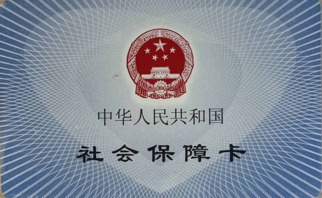 黔东最新医保卡怎么套现金犯法吗方法分析(最方便真实的黔东医保卡套取现金操作2019方法)