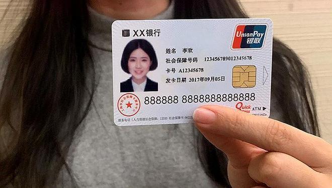 黔东最新医保卡怎么套现金犯法吗方法分析(最方便真实的黔东医保卡套取现金操作2019方法)