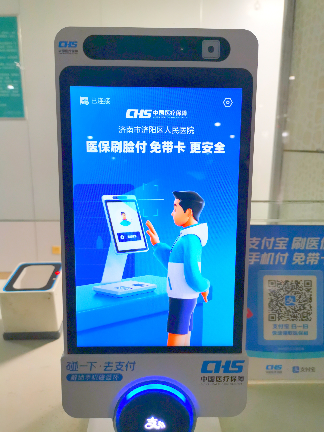 黔东最新医保卡提取现金方法支付宝方法分析(最方便真实的黔东支付宝 医保 提现方法)
