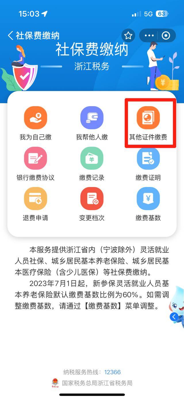 黔东最新医保取现24方法分析(最方便真实的黔东医保取现24小时联系方式方法)