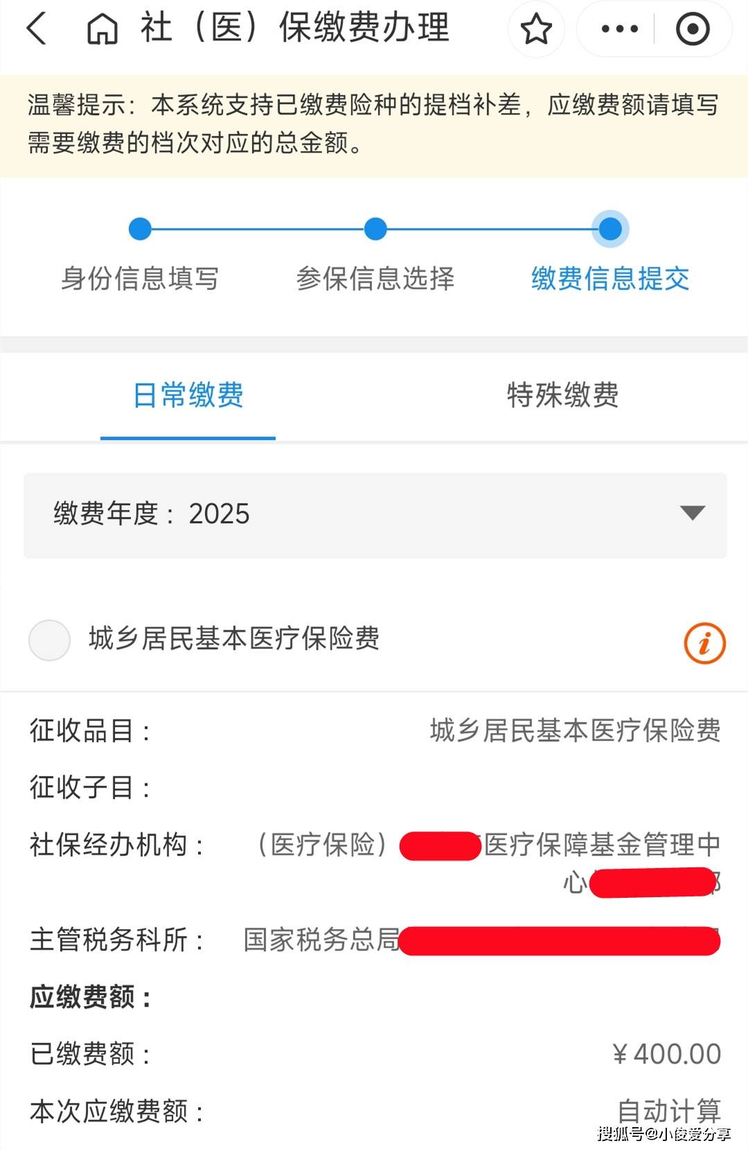 黔东最新医保取现24小时微信怎么弄方法分析(最方便真实的黔东医保卡取现微信方法)
