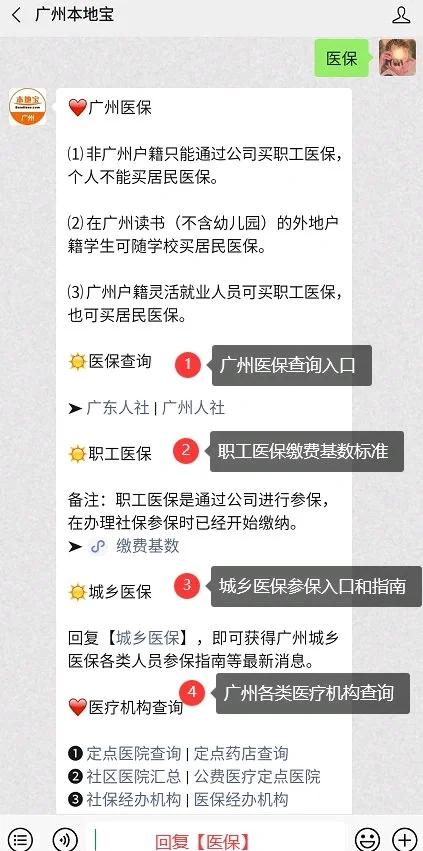 黔东最新深圳医保停保余额能提取吗方法分析(最方便真实的黔东深圳医保停保余额能提取吗多少钱方法)