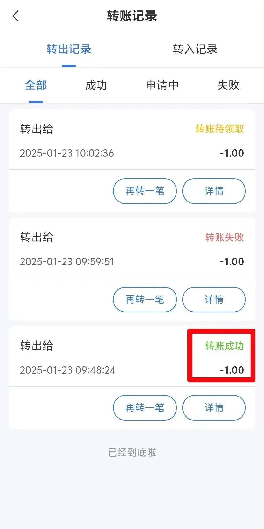 黔东最新医保余额提现方法方法分析(最方便真实的黔东医保余额提现方法有哪些方法)