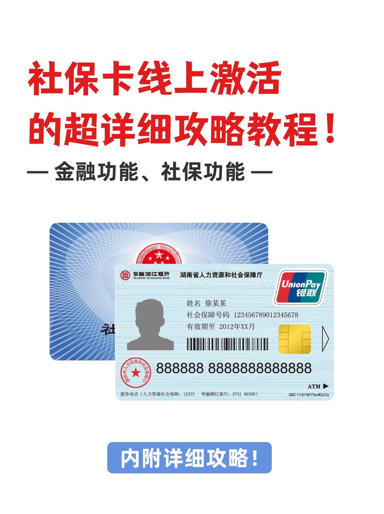 黔东最新医保卡套取现金操作2019方法分析(最方便真实的黔东医保卡怎么套取现金方法)
