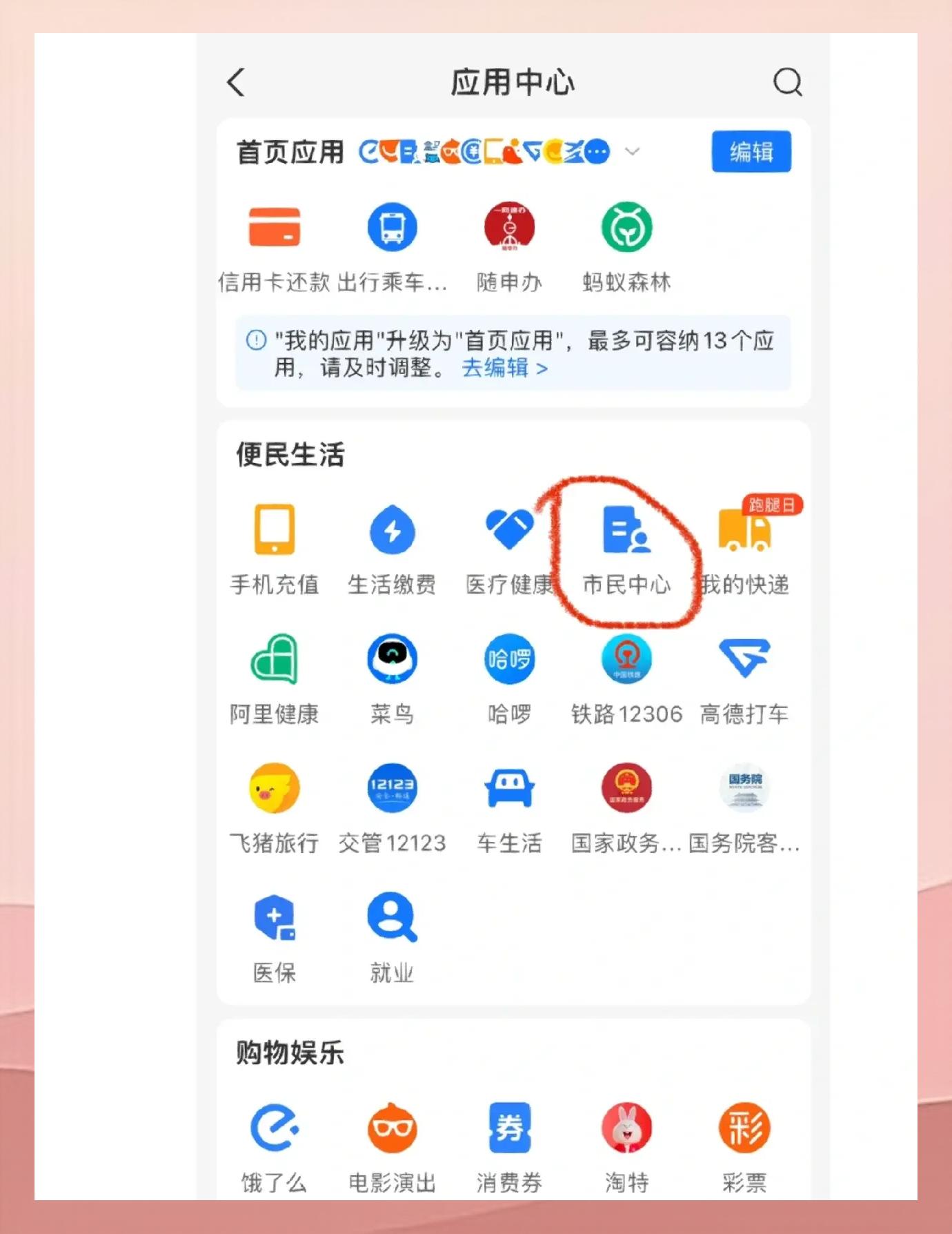 黔东最新深圳医保余额怎么提取方法分析(最方便真实的黔东深圳医保余额提取流程方法)