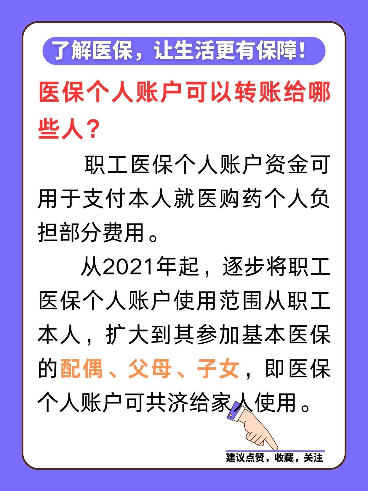 黔东最新医保卡余额怎么转微信方法分析(最方便真实的黔东医保卡余额怎么转到支付宝方法)