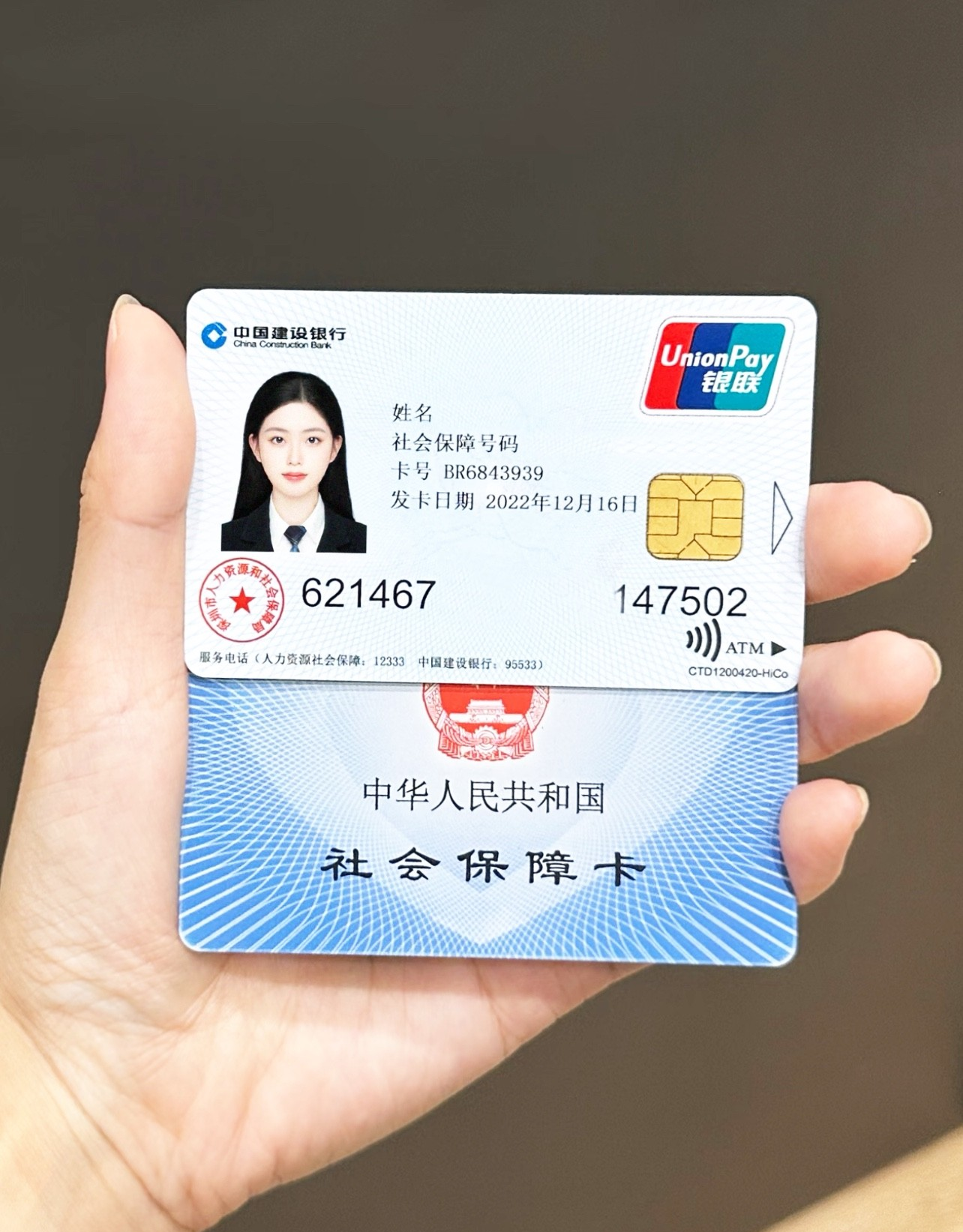 黔东最新哪里可以套社保卡的钱方法分析(最方便真实的黔东有什么方法可以套社保卡的钱方法)