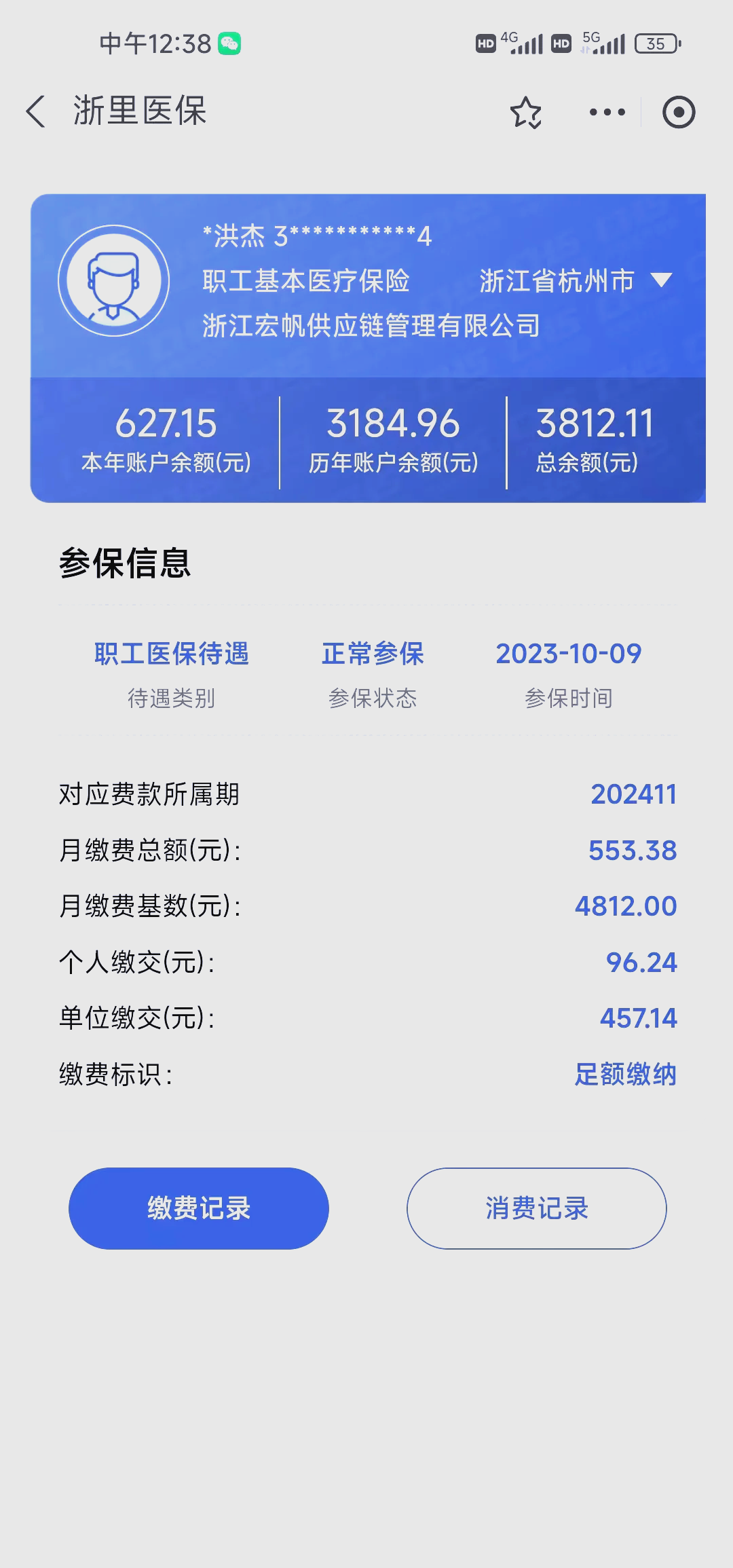 黔东最新医保卡的钱怎么网上提取方法分析(最方便真实的黔东医保卡的钱怎么网上提取合肥方法)