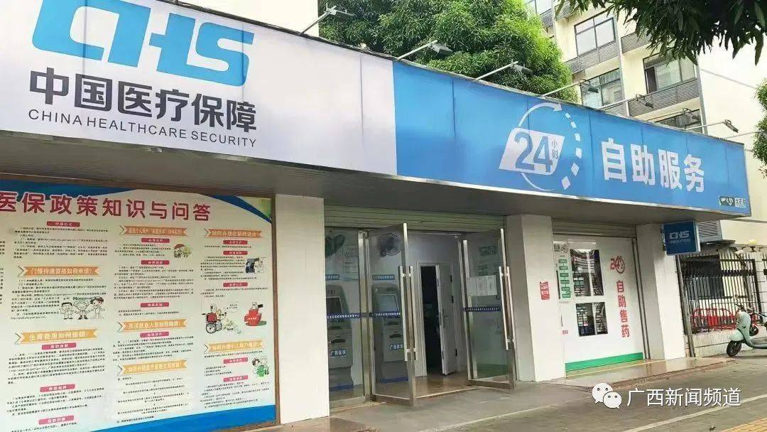 黔东最新24小时医保卡余额回收联系方式方法分析(最方便真实的黔东24小时套医保卡方法)