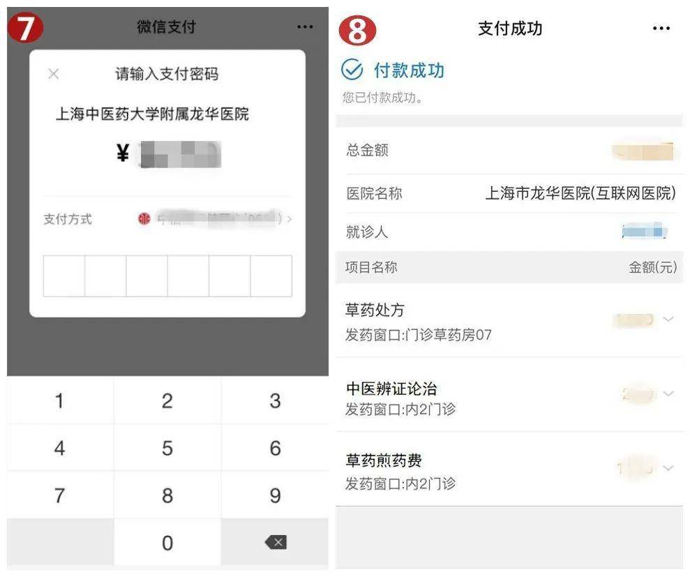 黔东最新医保套现怎么套啊微信支付方法分析(最方便真实的黔东医保套现一般收多少手续费方法)