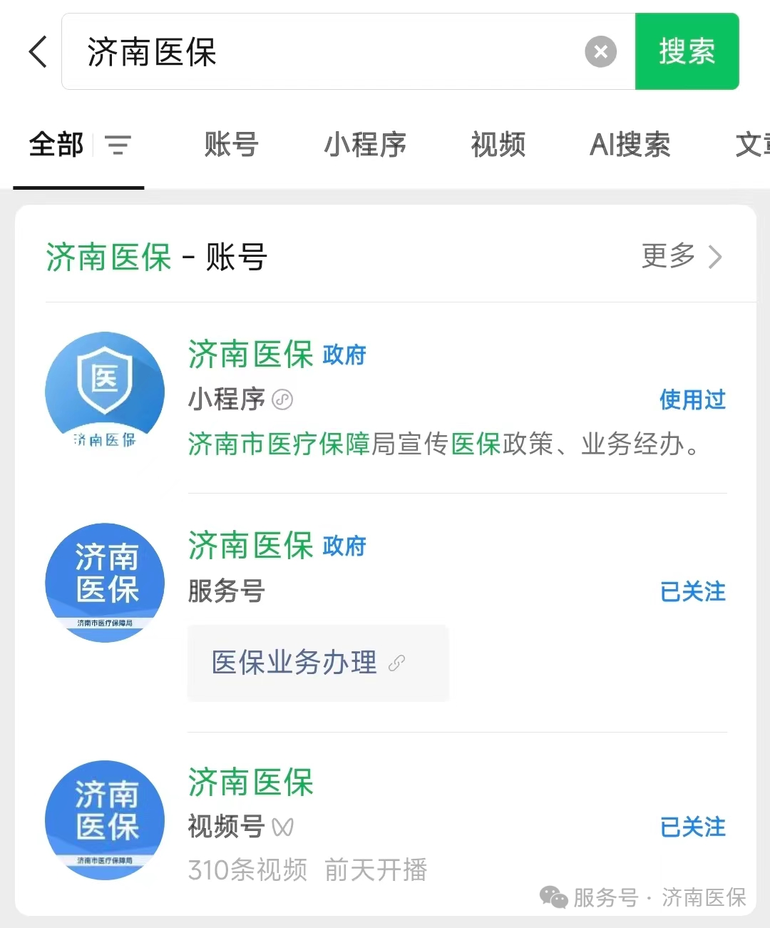 黔东最新医保取现24小时微信300块钱方法分析(最方便真实的黔东医保取现24小时微信300块钱能取吗方法)