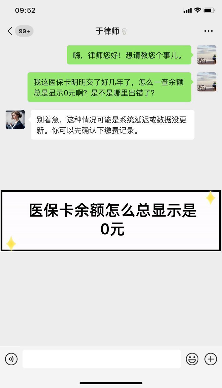 黔东最新医保卡余额提现会有什么后果方法分析(最方便真实的黔东医保卡提现有什么影响方法)