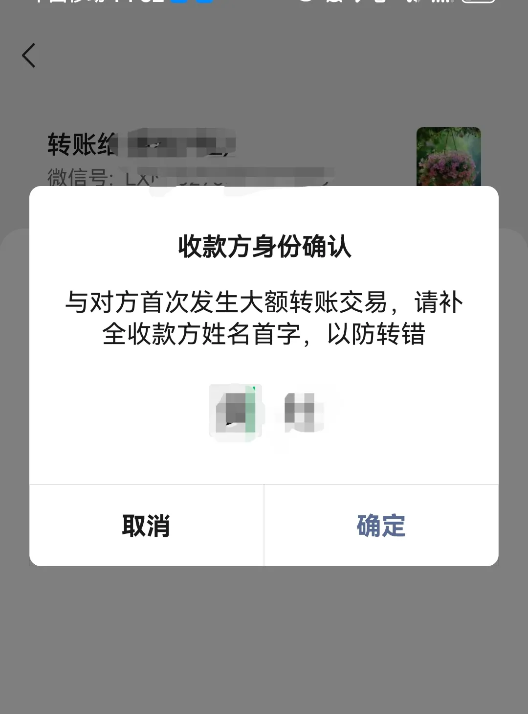 黔东最新微信换现金套路方法分析(最方便真实的黔东微信换现金收手续费犯法吗方法)
