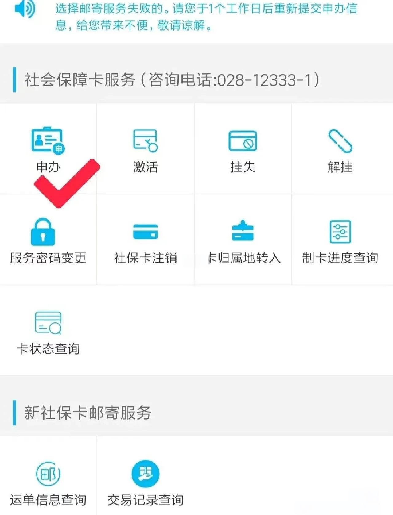 黔东最新微信刷社保卡方法分析(最方便真实的黔东微信刷社保卡怎么操作方法)