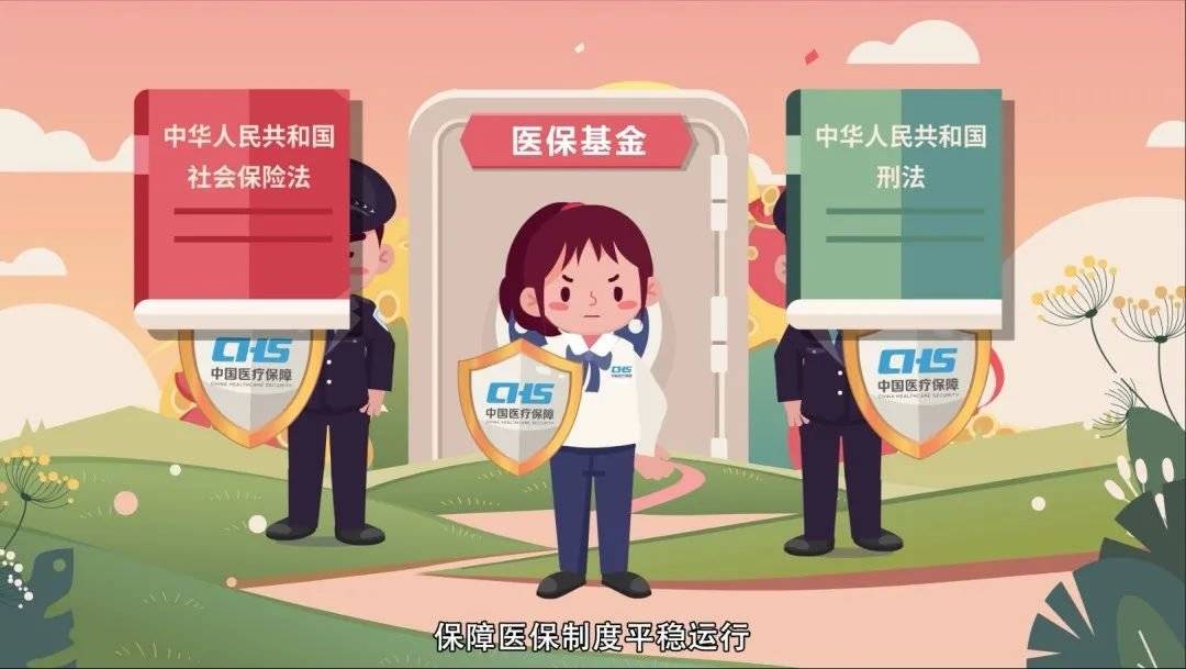 黔东最新医保套现2000元被查了方法分析(最方便真实的黔东医保套现处罚方法)