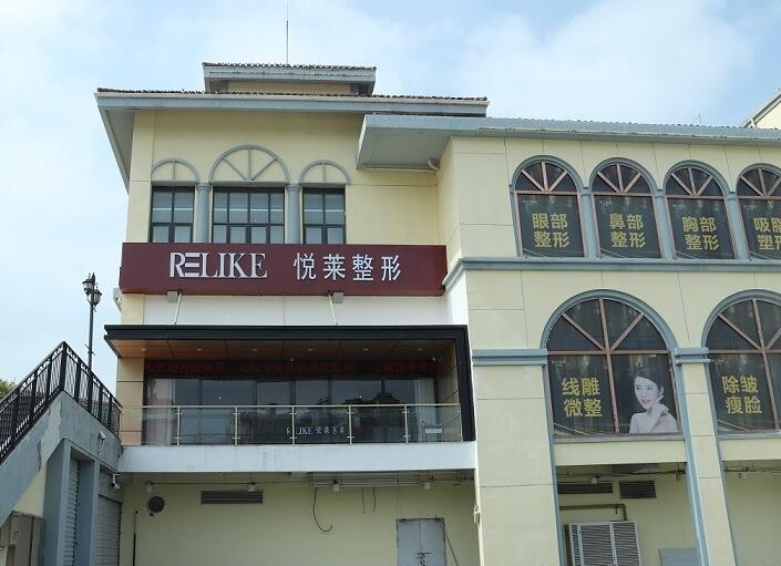 黔东最新上海前十名的整形医院方法分析(最方便真实的黔东上海出名整形医院方法)