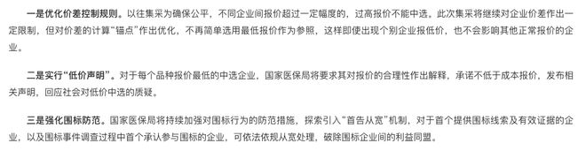 黔东最新医保套现怎么套啊微信上方法分析(最方便真实的黔东医保套现怎么套啊微信上还款方法)