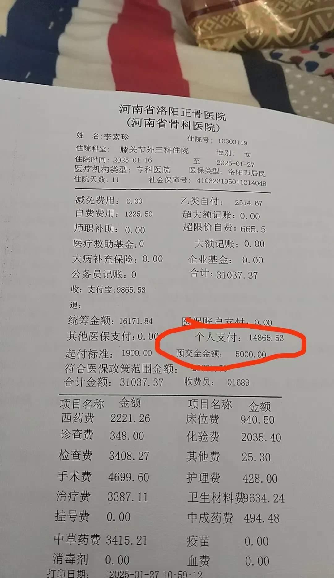 黔东最新医保报销85%怎么算方法分析(最方便真实的黔东医保报销85怎么算公式方法)