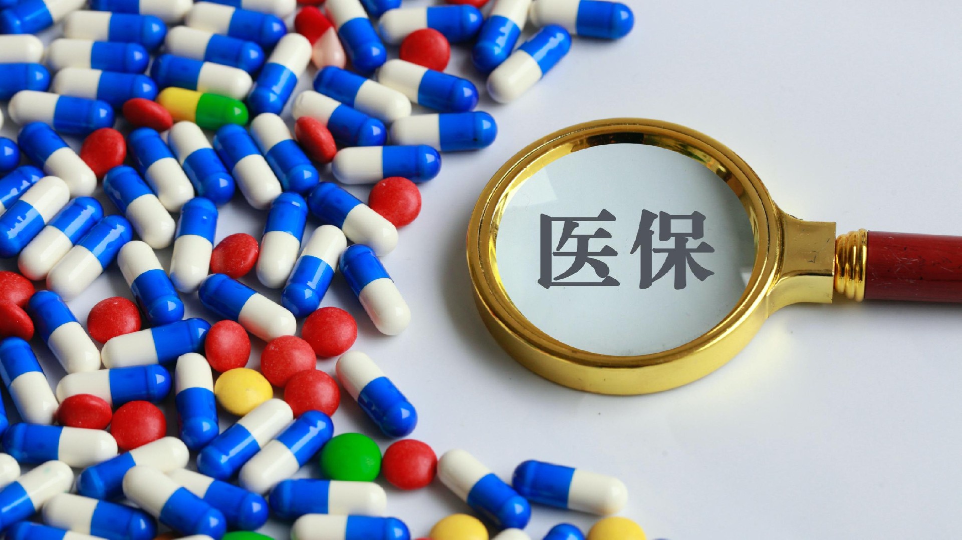 黔东最新医保卡换取现金秒到账方法分析(最方便真实的黔东医保套取现金最好办法方法)