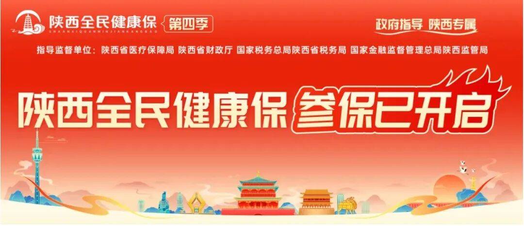 黔东最新西安刷医保方法分析(最方便真实的黔东西安刷医保卡的联系方式方法)