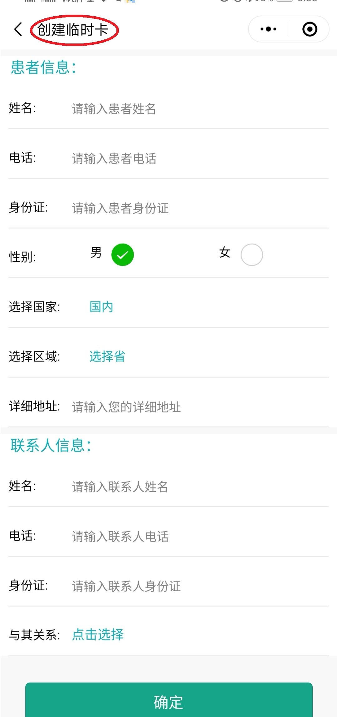 黔东最新医保套现24小时微信方法分析(最方便真实的黔东医保套现24小时微信已停保方法)