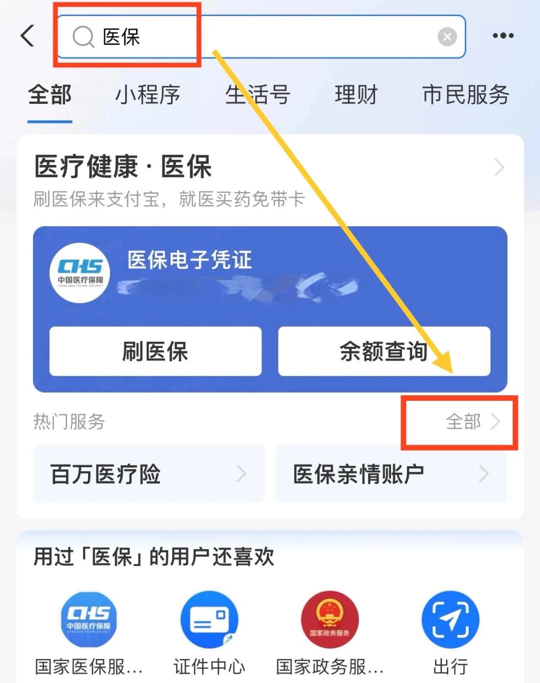 黔东最新急用钱套医保卡几个点方法分析(最方便真实的黔东急用钱套医保卡怎么套出来现金方法)