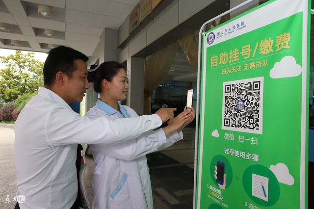 黔东最新24小时套社保卡微信可以吗方法分析(最方便真实的黔东24小时套社保卡微信可以吗安全吗方法)