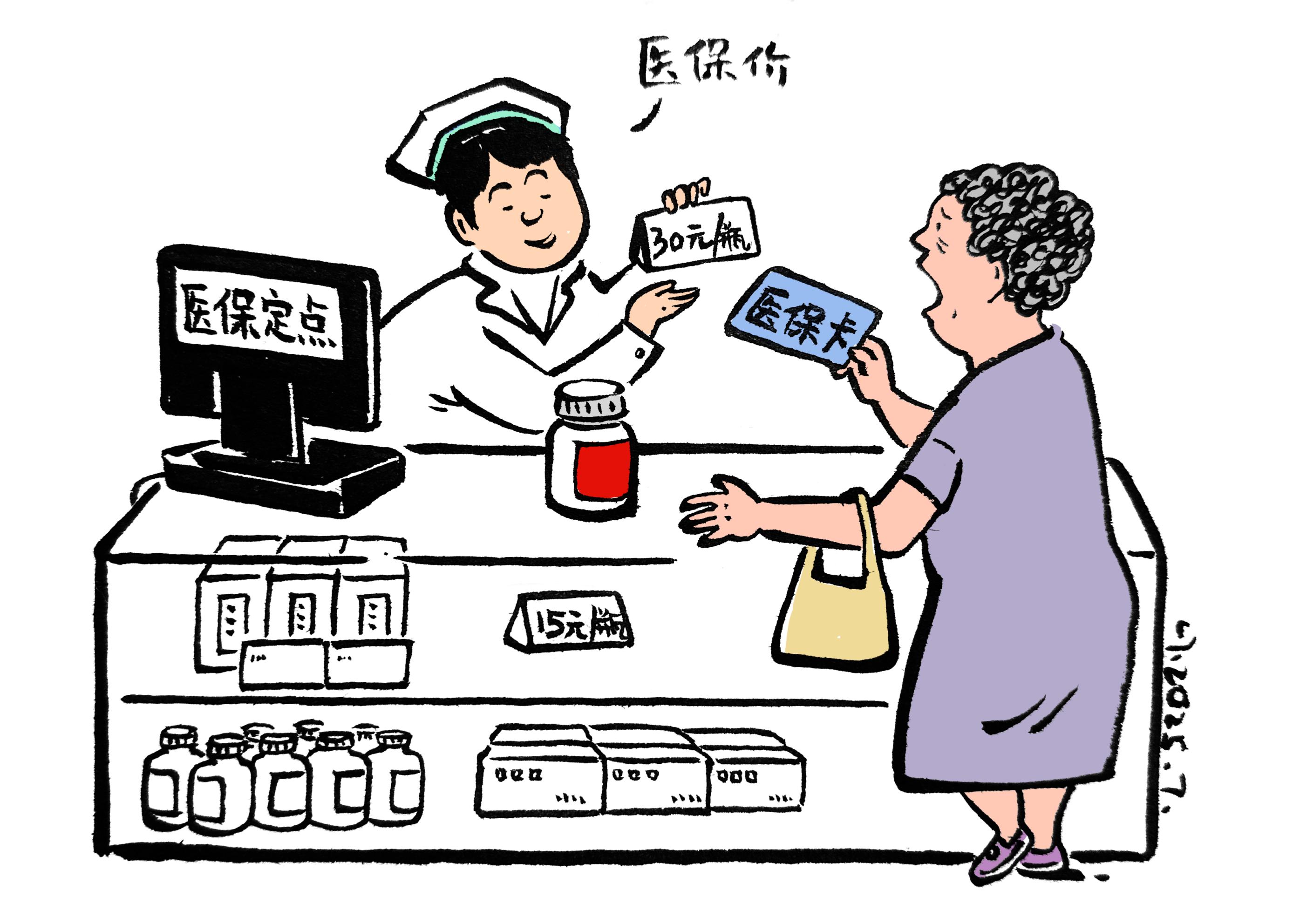 黔东最新医保卡套取现金方法分析(最方便真实的黔东医保卡套取现金比例方法)