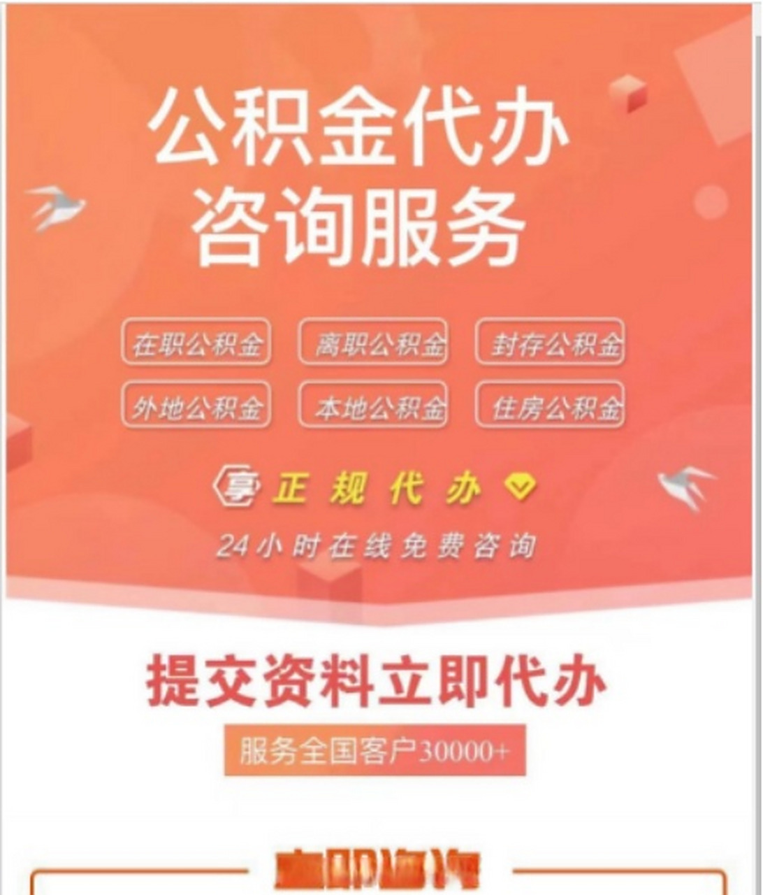黔东最新医保卡网上套取现金渠道方法分析(最方便真实的黔东医保卡套取现金渠道联系方式方法)