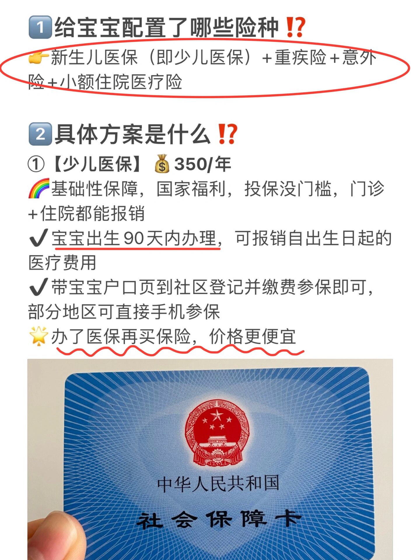 黔东最新医保小额提取代办200以内方法分析(最方便真实的黔东医保取现24小时微信方法)