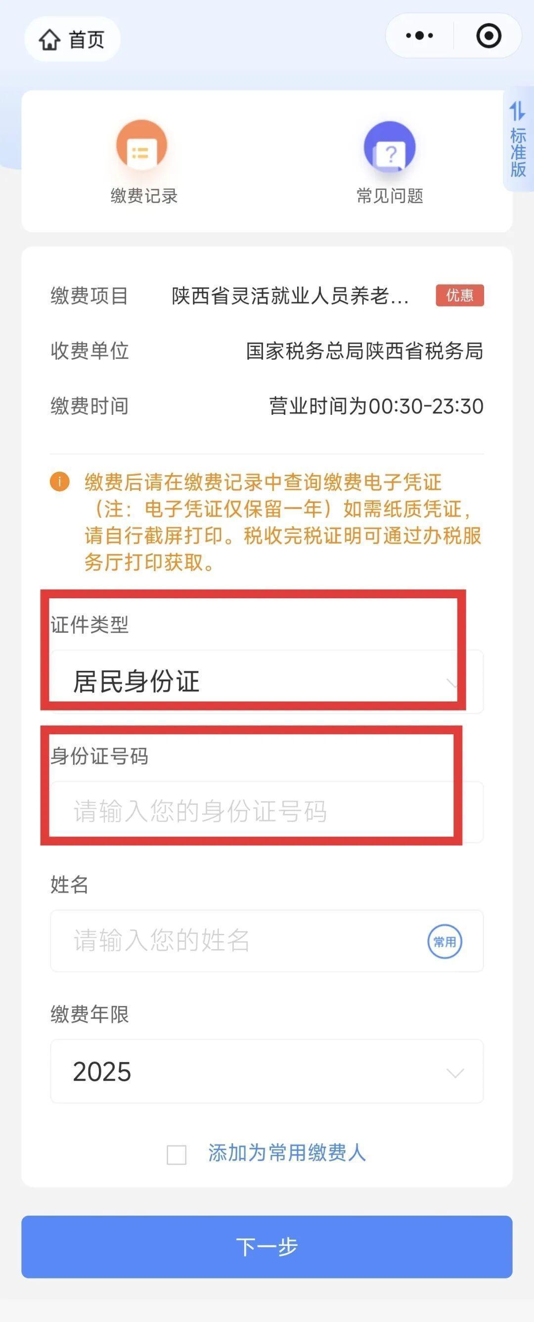黔东最新西安医保取现24小时微信方法分析(最方便真实的黔东西安医保取现24小时微信怎么取方法)