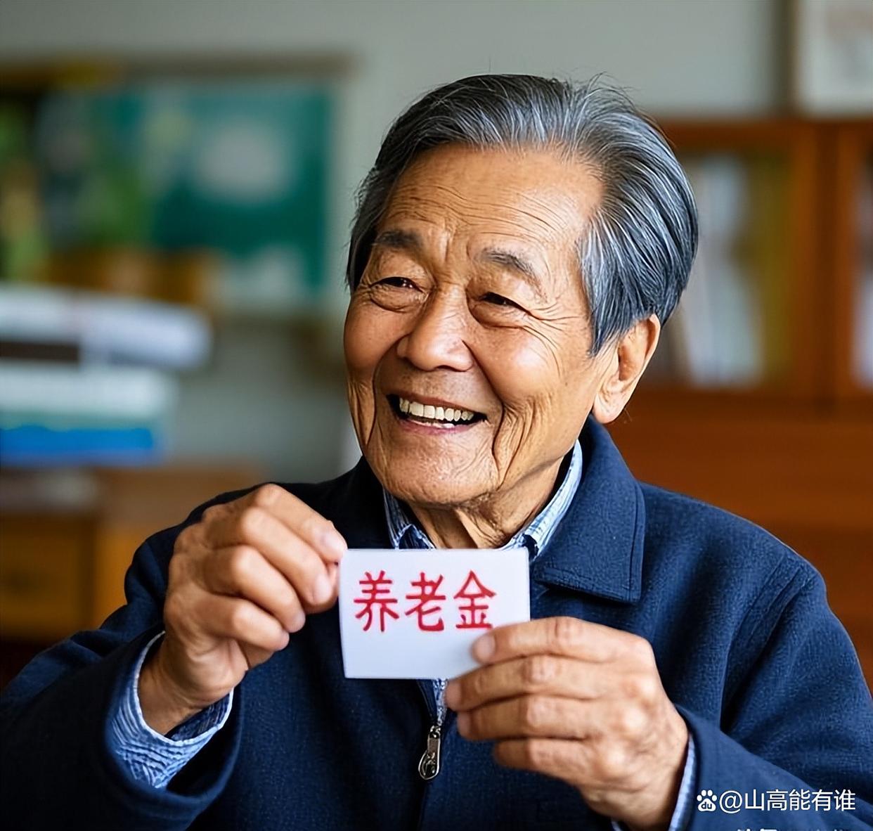 黔东最新特别缺钱想提取养老金怎么办呢方法分析(最方便真实的黔东放弃社保怎么把钱取出来方法)