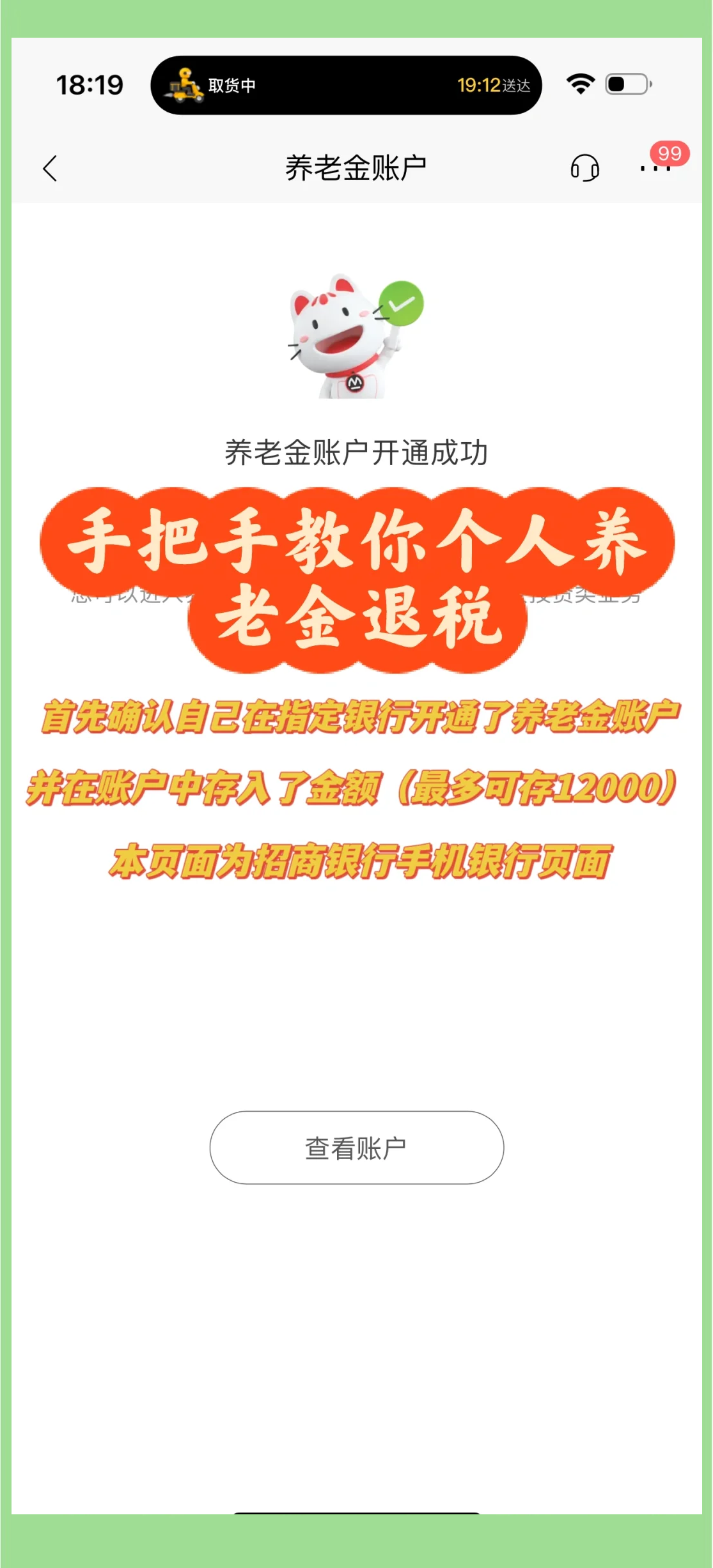 黔东最新特别缺钱想提取养老金怎么办呢方法分析(最方便真实的黔东放弃社保怎么把钱取出来方法)
