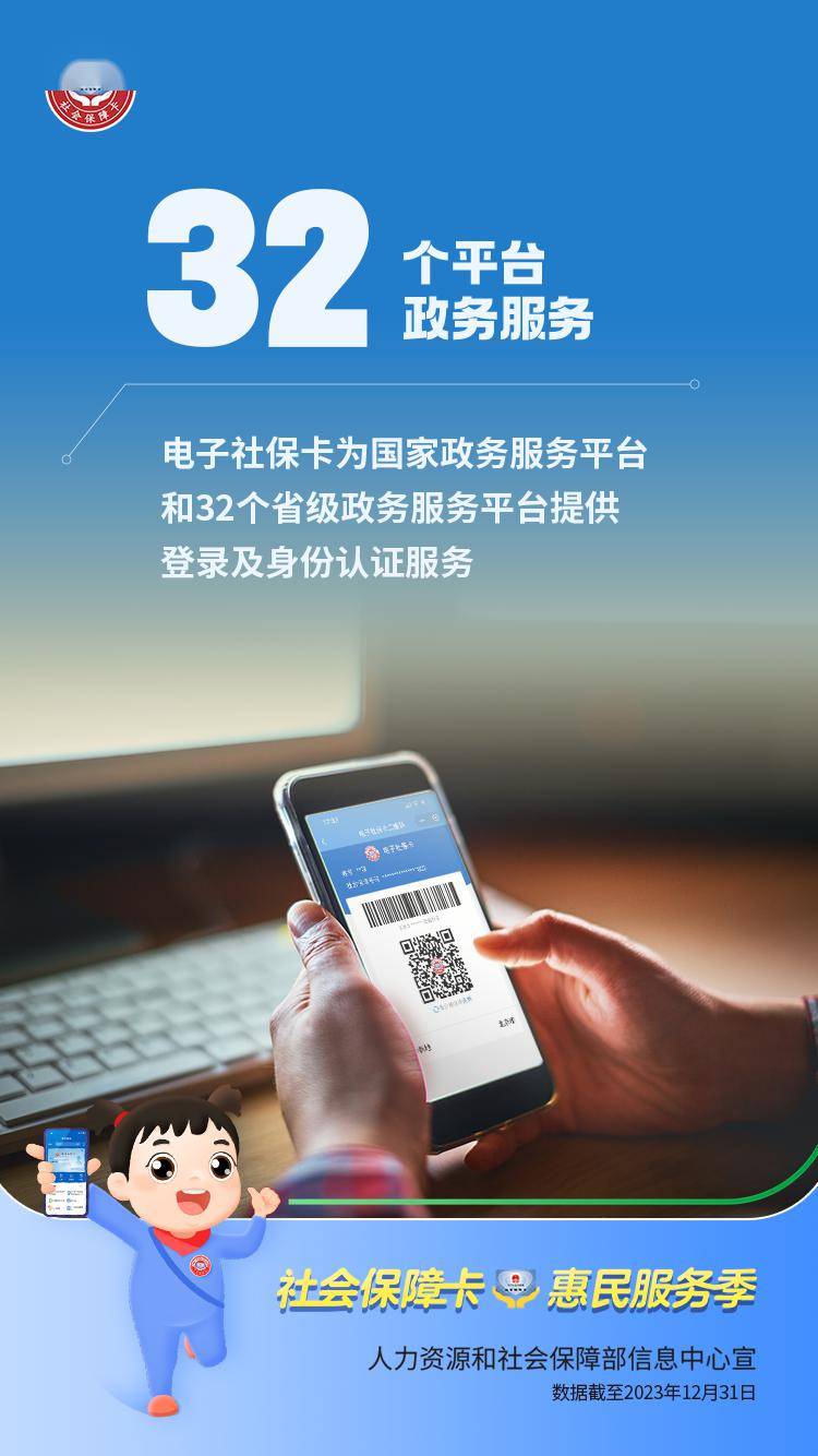 黔东最新24小时套社保卡微信能用吗方法分析(最方便真实的黔东24小时套社保卡微信能用吗方法)