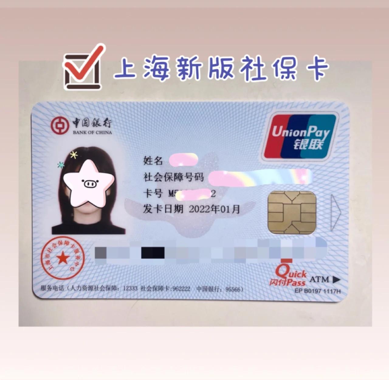 黔东最新急用钱套医保卡一般收多少方法分析(最方便真实的黔东医保套取现金最佳方法方法)