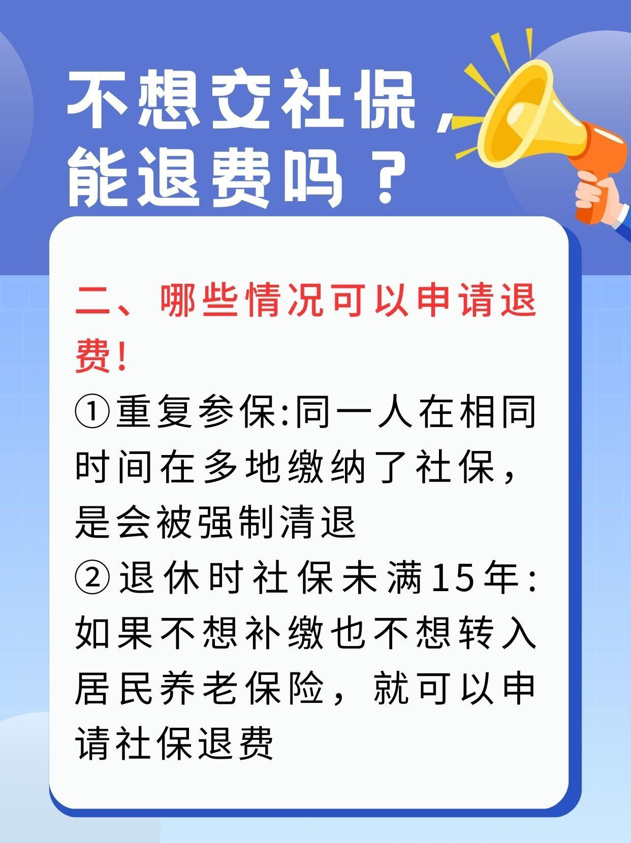 黔东最新急用钱套医保卡一般收多少方法分析(最方便真实的黔东医保套取现金最佳方法方法)