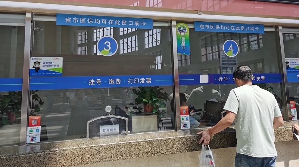 黔东最新西安24小时套医保卡的银行方法分析(最方便真实的黔东西安哪个药店可以套医保卡方法)