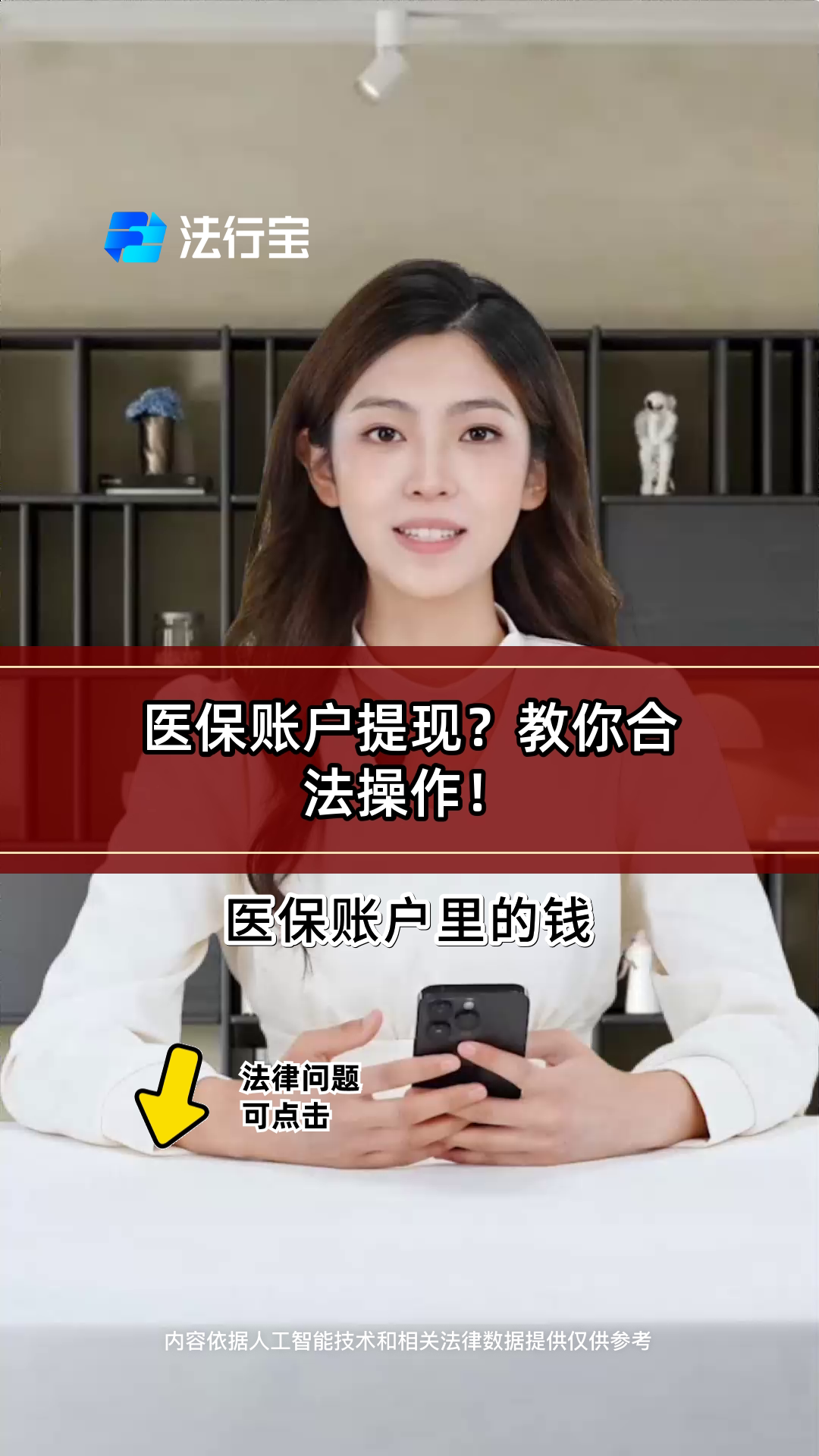 黔东最新医保卡余额提取方式方法分析(最方便真实的黔东医保卡余额提取方法方法)