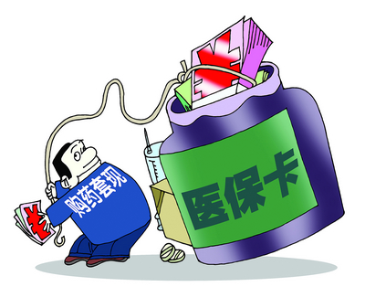 黔东最新医保卡小额套现微信方法分析(最方便真实的黔东医保套现怎么弄方法)