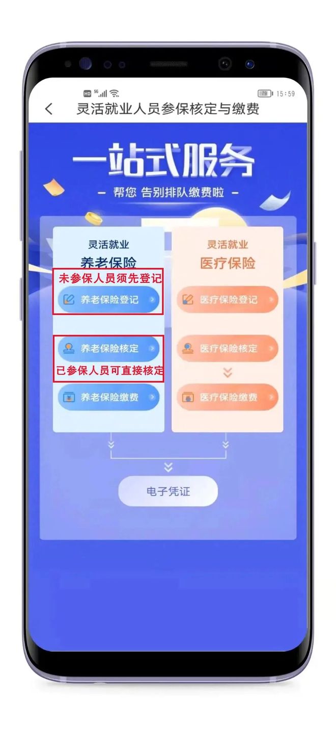黔东最新24小时套社保卡微信联系方式方法分析(最方便真实的黔东24小时套社保卡 微信方法)