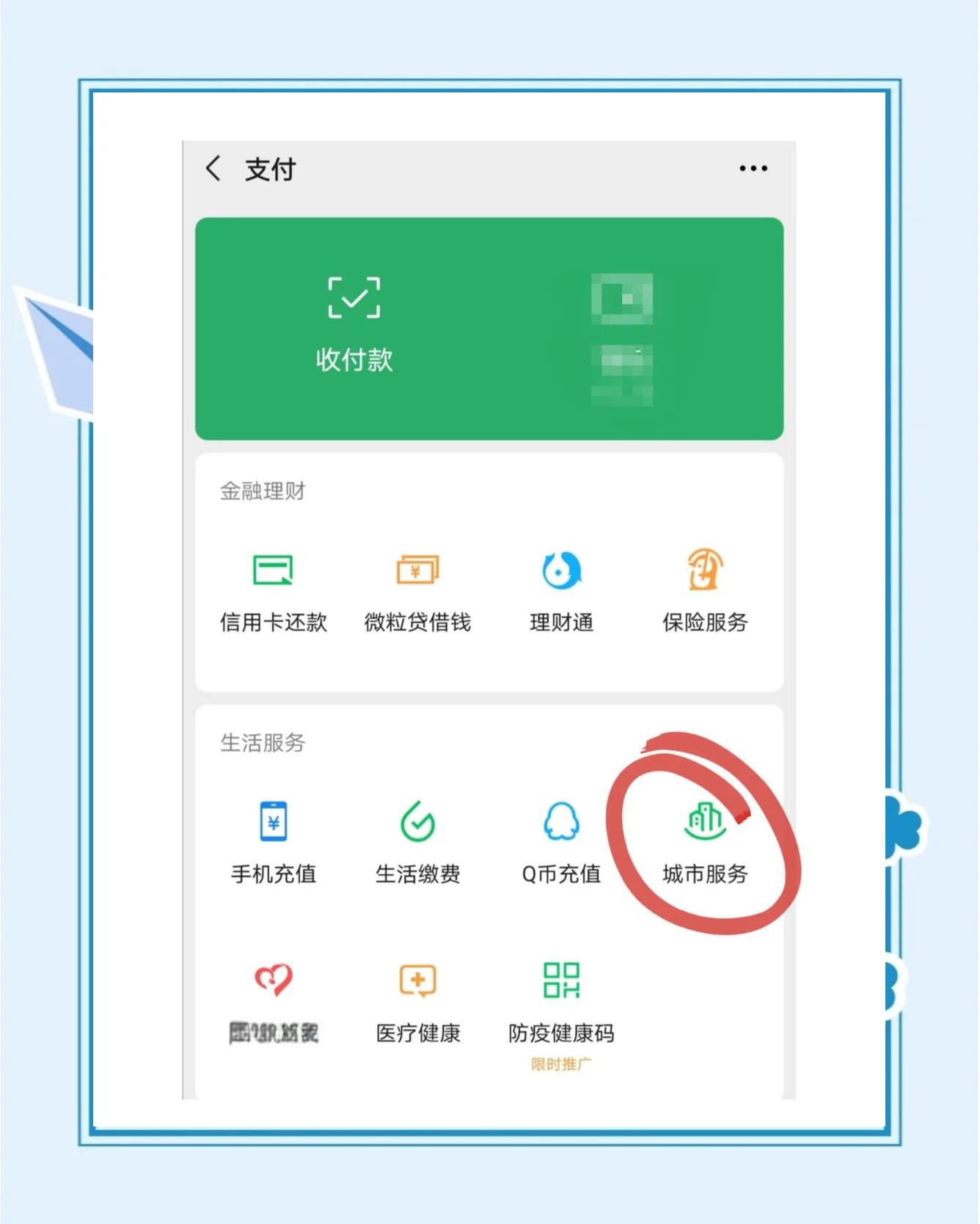 黔东最新医保卡的余额能提现吗方法分析(最方便真实的黔东医保卡的余额能提现吗怎么提方法)