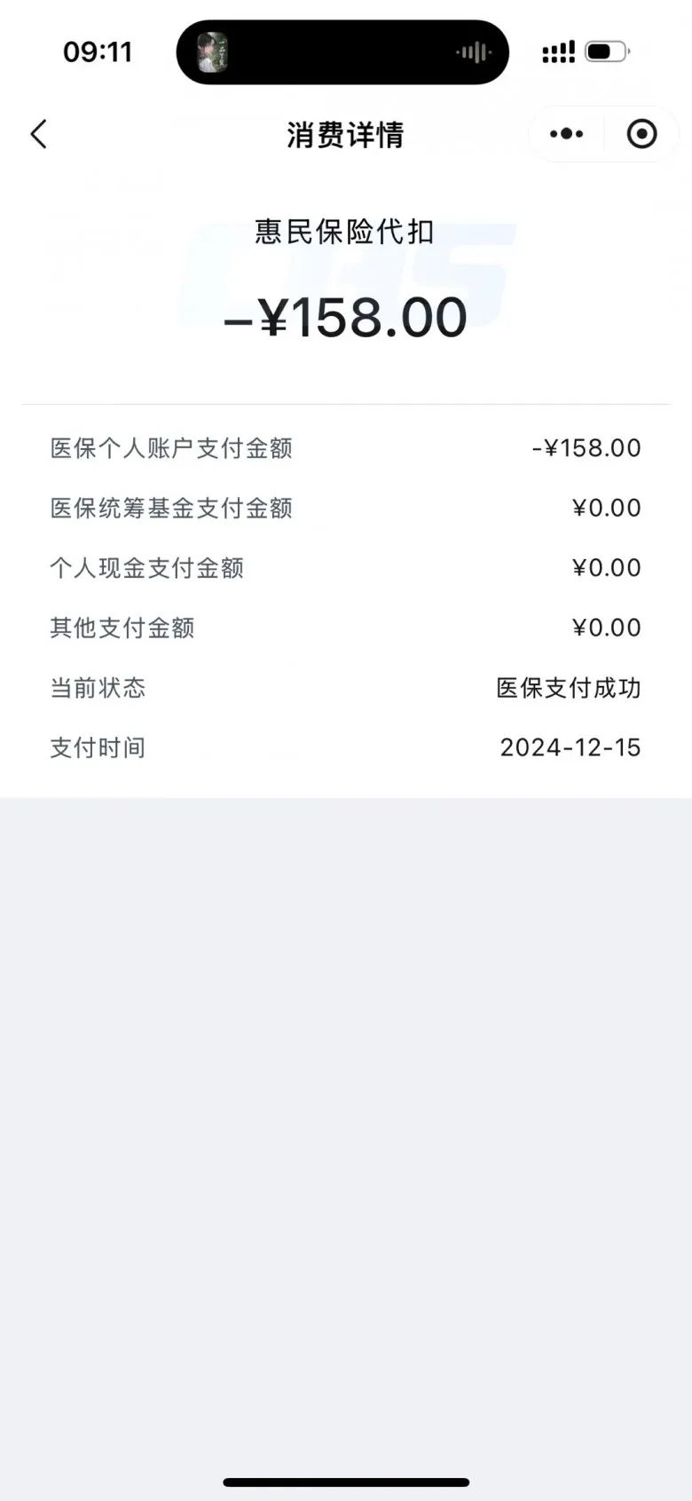 黔东最新医保卡里的钱转入银行卡方法分析(最方便真实的黔东医保卡里钱转入银行卡步骤方法)