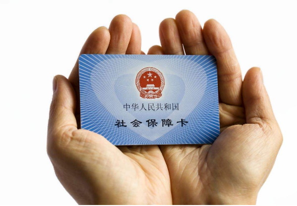 黔东最新医保卡套取现金犯法吗方法分析(最方便真实的黔东医保卡套取现金比例方法)