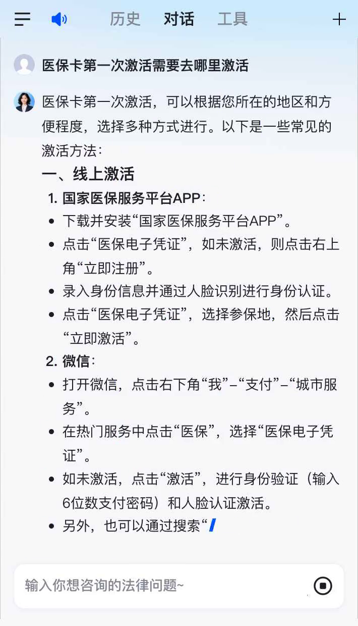黔东最新医保卡有到期时间吗方法分析(最方便真实的黔东医保卡有到期时间吗现在方法)